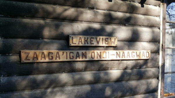 The Lakeview at Potawatomi Property Owners Association Barnes, Wisconsin photo #3